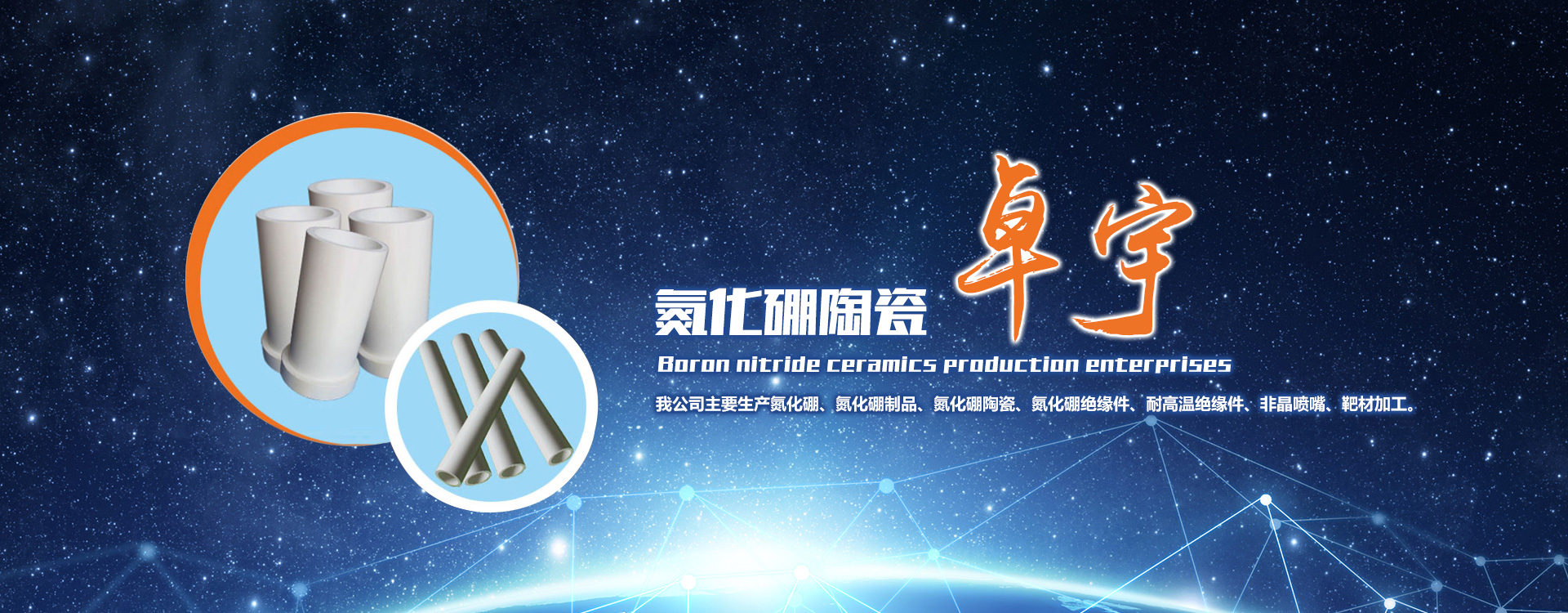 濰坊卓宇新材料科技有限公司